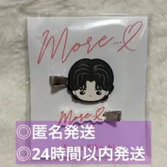 2026年最新】おふうかい 菊池風磨の人気アイテム - メルカリ
