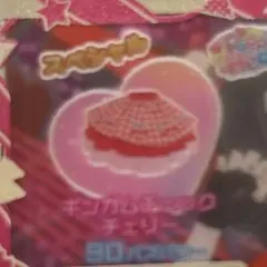 【同梱100円】アイプリバース ギンガムチェックチェリーボトムス