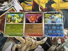 ポケモンカード　フシギダネ　ヒトカゲ　ゼニガメ　モンスターボールプロモ3枚セット