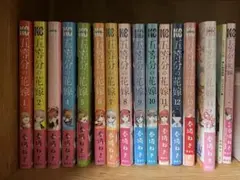 五等分の花嫁 全14巻セット+キャラクターブック二乃