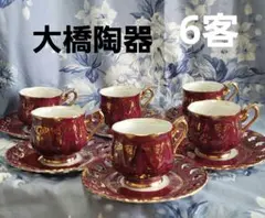 2025年最新】OHASHI CHINA Nagoya 1932の人気アイテム - メルカリ