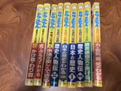 【書き込みなし】希少★ドラゼミ　小学3年生　小学館　ワークブック　中学受験 書き込みなし】希少☆ドラゼミ 小学3年生 小学館 ワークブック 中学