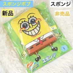 新品　未開封　非売品　スポンジボブ スポンジ　アミューズメント