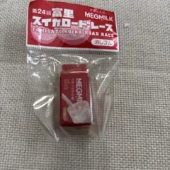 富里スイカロードレース メグミルクMEGMILK 消しゴム非売品のサムネイル