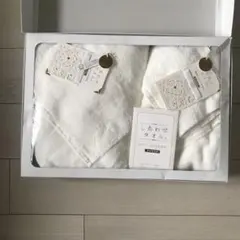 UCHINO ウチノ　プレミアム　しあわせタオル　2枚セット　ホワイト　新品