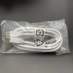 2セット　USB 3.0ケーブル ホワイト