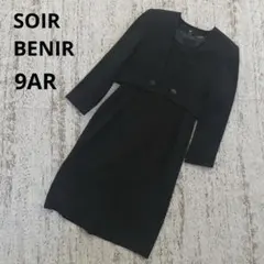 ソワールベニール 膝丈ワンピース セットアップ 9AR 黒 フォーマル 礼服