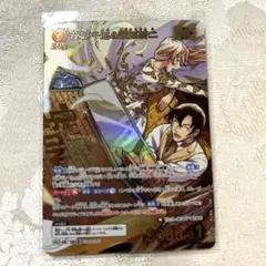 ワンピース ARカードダス シルバーズ・レイリー NO.02-35 R - メルカリ