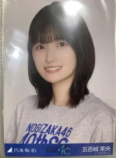 Item thumbnail for item dfda7a6f-26f1-4bdc-bff3-d91f448b065e