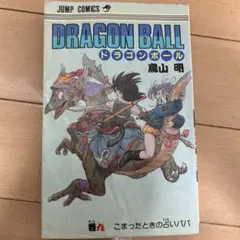 集英社 ジャンプコミックス 鳥山明 ドラゴンボール 42巻 初版 - メルカリ