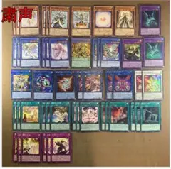 遊戯王OCG 粛声デッキパーツ　高レア 遊戯王OCG 粛声デッキパーツ 高レア 2025年最新】粛声 デッキの人気