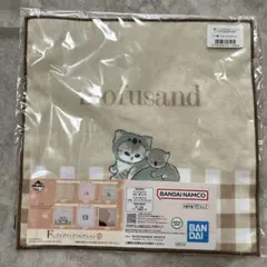 mofusand モフサンド　ガーゼタオル ハンカチ　一番くじ　F賞 F-3