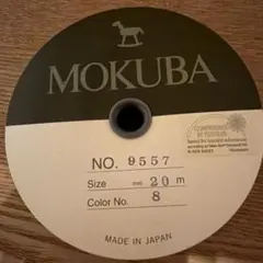 MOKUBA 黒ゴム