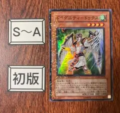 Item thumbnail for item 933868d3-b1af-4602-ad37-669a0a2e038e