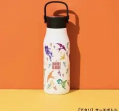 Mrs. GREEN APPLE サーモボトル 当たり ゼンジン - メルカリ