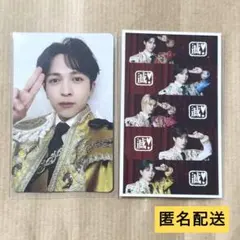 M!LK 吉田仁人 好きすぎて滅/爆裂愛してる VOS盤 トレカ 匿名配送