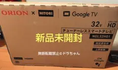 ORION 14型テレビデオ VT-14W2 本体 - メルカリ