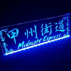 2025年最新】コールサインプレートの人気アイテム - メルカリ