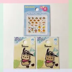 サンリオ ワッペン ポチャッコ