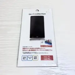 au +1 collection 液晶保護フィルム 未開封 isai VL
