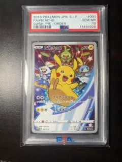 ポ*ポ様 PSA10 ピカチュウ 001/S-P プロモ - メルカリ