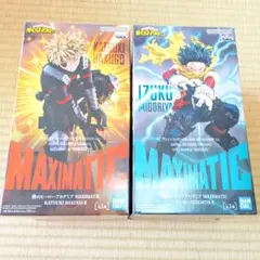 僕のヒーローアカデミア MAXIMATIC 爆豪勝己 緑谷出久 2体セット