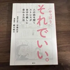 ぽこ様 リクエスト 3点 まとめ商品