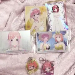 五等分の花嫁 グッズ まとめ売り