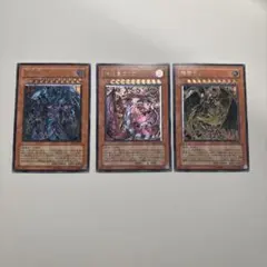 遊戯王 三幻魔 レリーフ セット - メルカリ