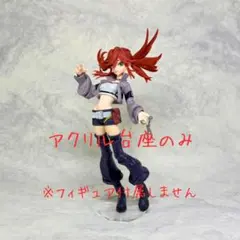 2026年最新】ガチアクタ VIBRATION STARS リヨウの人気アイテム - メルカリ