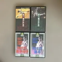 藤原敏男 ムエタイ制覇への道 VHS 4本セット - メルカリ