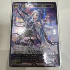 ウィクロス ブリュンヒルデ SRP 1枚 WIXOSS
