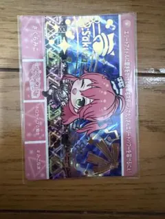 ホロライブ カードダス vol.5 さくらみこ - メルカリ