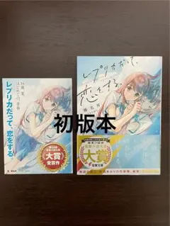 少年マガジン 黒岩メダカに私の可愛いが通じない 懸賞当選 お風呂