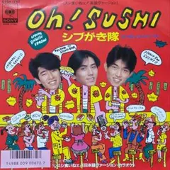 貴重エラー写真レコード❤シブがき隊 新品 音源はAB面収録 盤写真が両方A面仕様 貴重エラー写真レコード❤シブがき隊 新品 音源はAB面収録 盤