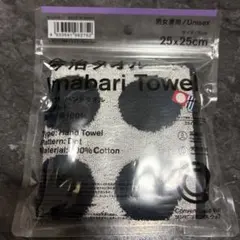 ファミマ 今治タオル ハンドタオル ドット柄 25×25cm