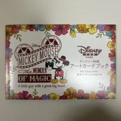 Item thumbnail for item ad8c76b9-9d99-4870-a2c4-d23d5c1eac21