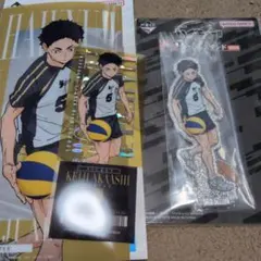 2 ハイキュー　一番くじ