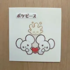 モンブラン※購入前プロフ必読様 リクエスト 2点 まとめ商品