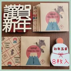 【ハンドメイド】クラフト紙　ポチ袋(おとしだま 午② 2種)