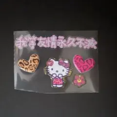 平成はっぴーフォンステッカー(ハローキティ)のおすそ分けシール＋飾り付けシール