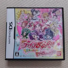 Yes! プリキュア5 GoGo! ニンテンドーDS