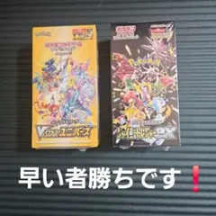 シャイニートレジャーexタイムゲイザー 各種1ボックス未開封シュリンク
