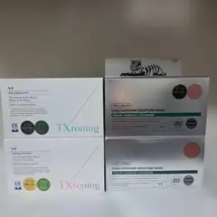 Prettyskin ゲルマスク グルタチオンコラーゲンマスク 韓国アイドル