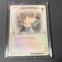 【希少品】CLAMP in CARDLAND 第1弾 全131種コンプ +4 2025年最新】CLAMP in cardlandの人気アイテム - メルカリ