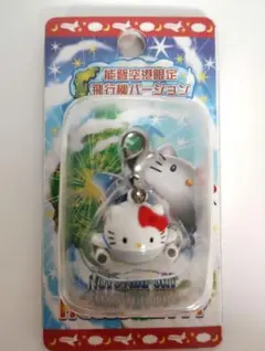 ご当地キティ　能登半島限定　飛行機バージョンキティ　ファスナーマスコット◾️