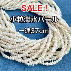 ケシパール ビーズ・アクセサリー