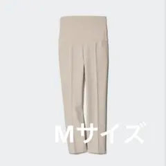【美品】UNIQLO スマートアンクルマタニティパンツ Mサイズ ベージュ