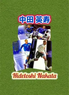 BBM サッカー日本代表 中田英寿 パルマ ボローニャ ジーコジャパン SE