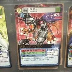デジモンカードゲーム メタルグレイモン Dα-158